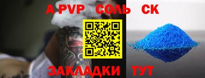 мяу мяу кристалл Ипатово