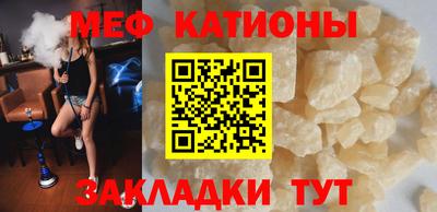 мефедрон Изобильный