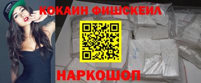 мефедрон Изобильный