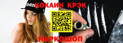 spice Ирбит