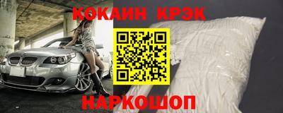 мяу мяу кристалл Ипатово