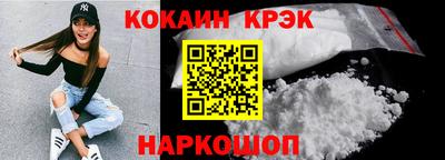 мяу мяу кристалл Ипатово