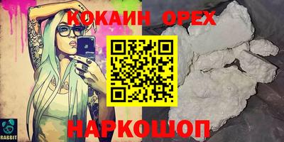 spice Ирбит