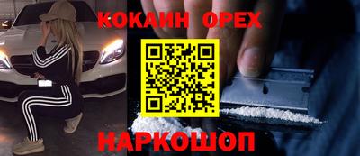 мефедрон Изобильный