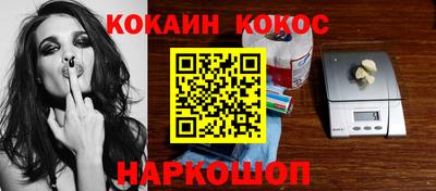 прущие крисы Канаш