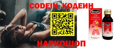 мяу мяу кристалл Ипатово