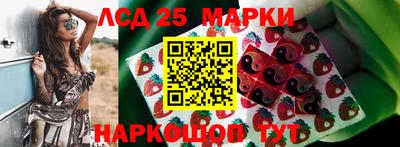 мяу мяу кристалл Ипатово