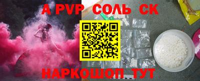 мефедрон Изобильный