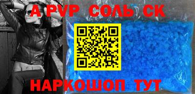 мефедрон Изобильный