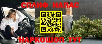 мяу мяу кристалл Ипатово