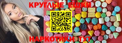 spice Ирбит