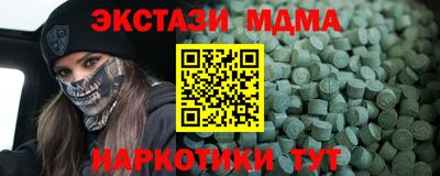 мефедрон Изобильный