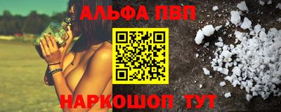 мяу мяу кристалл Ипатово