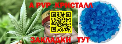 мефедрон Изобильный