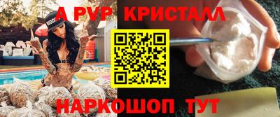 spice Ирбит