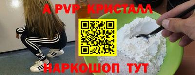 мефедрон Изобильный