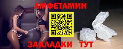 мяу мяу кристалл Ипатово