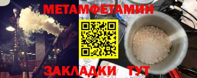 spice Ирбит