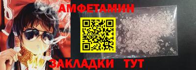 мефедрон Изобильный