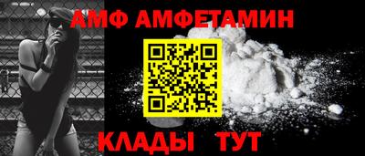 мяу мяу кристалл Ипатово
