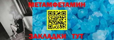 мефедрон Изобильный