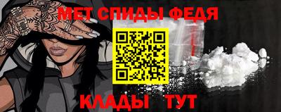 мефедрон Изобильный