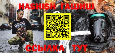 мяу мяу кристалл Ипатово