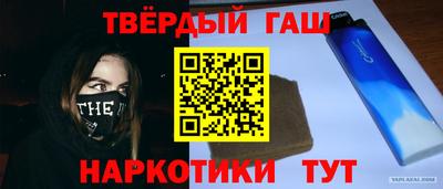 мяу мяу кристалл Ипатово