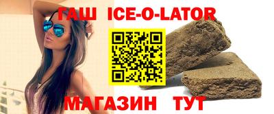 мяу мяу кристалл Ипатово