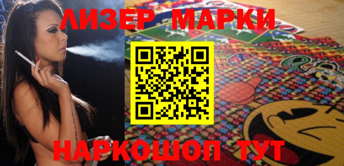 ЛСД экстази  Лсд 25 экстази кислота  Кыштым  Вход с VPN  LSD-25 экстази ecstasy 